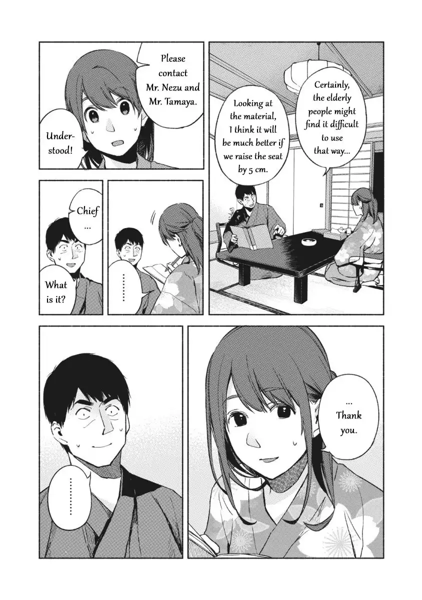 Musume no Tomodachi Chapter 42 12